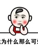 judi qiu qiu online uang asli Wu Yizhi membisikkan beberapa kata di telinga Xue Yue: Ini adalah satu-satunya cara untuk menghadapi bajingan kecil ini
